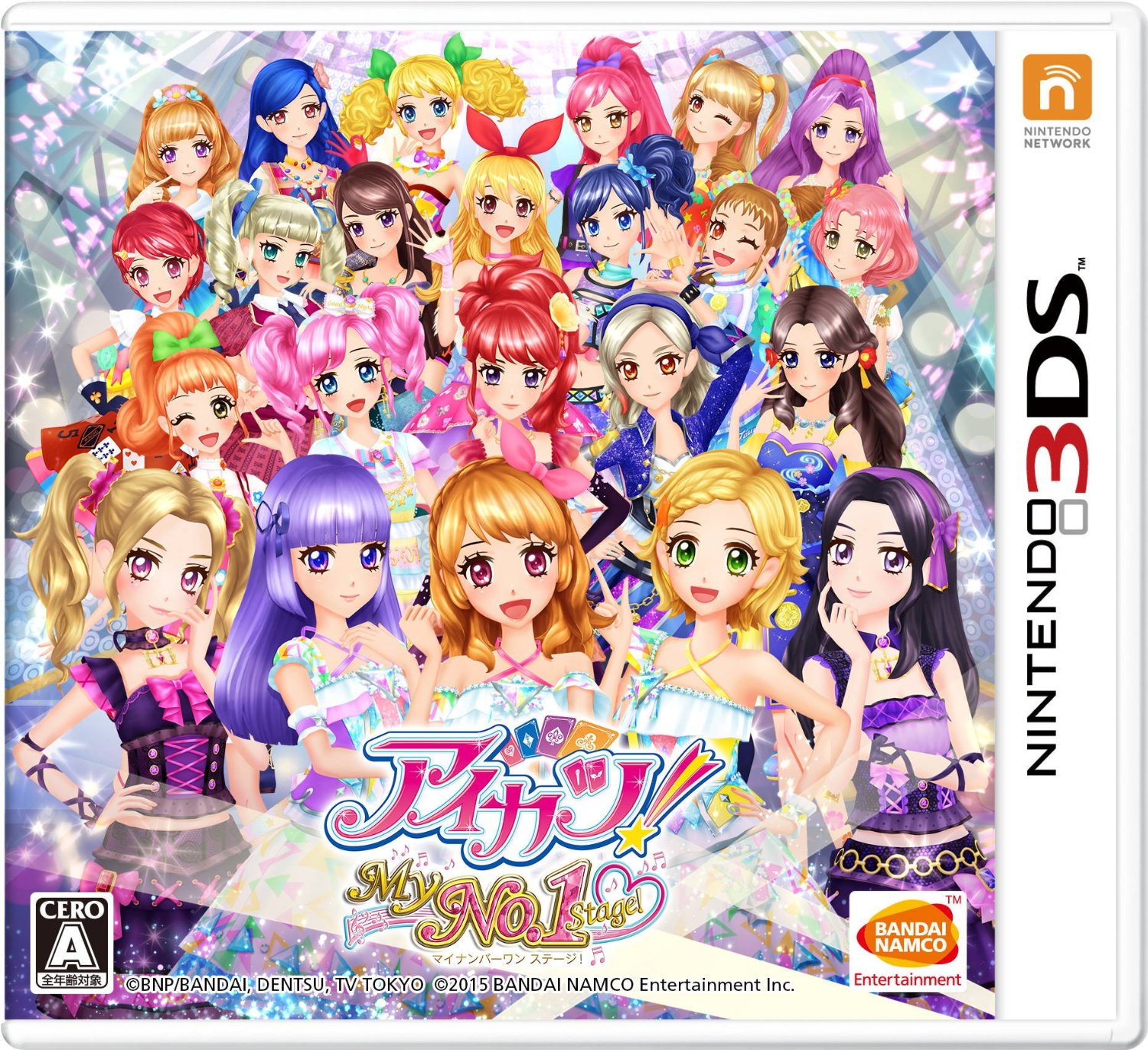 Aikatsu! My No. 1 Stage | Nintendo | Fandom