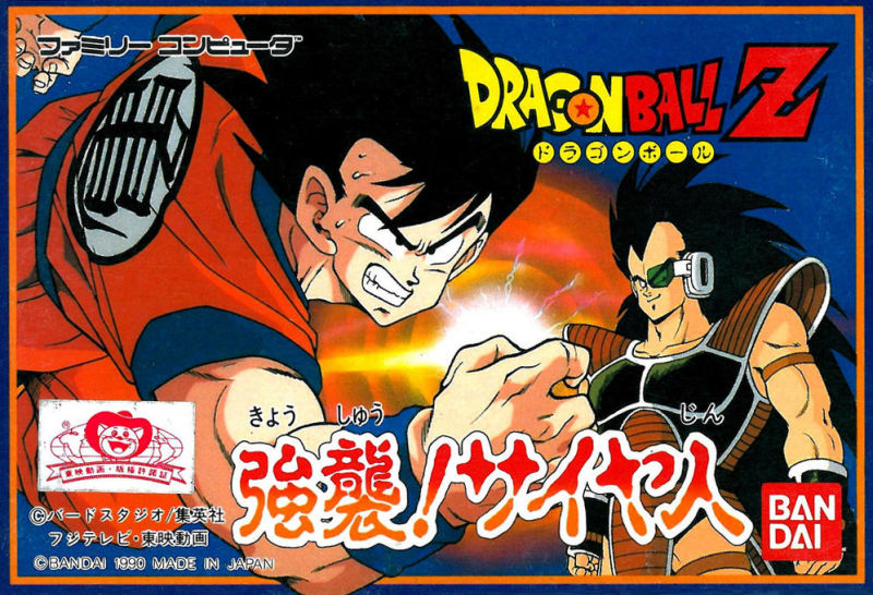 Dragon Ball Z Kyōshu Saiyajin Nintendo Fandom