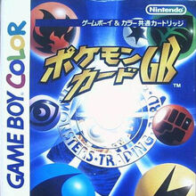 Pokemon Trading Card Game Video Game Gallery Nintendo Fandom