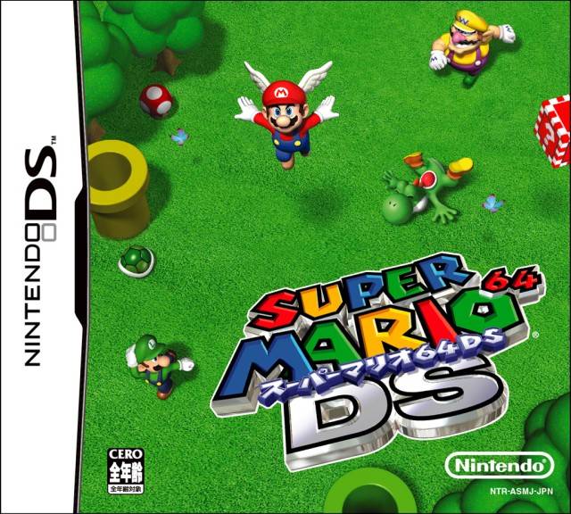 Mario 64 Ds Skyboxes