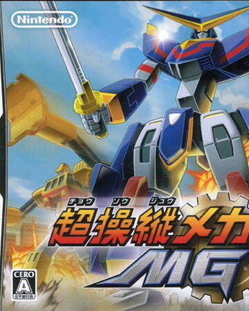 Get Wallpaper Chōsōju Mecha Mg Nintendo Fandom Desktop Wallpaper