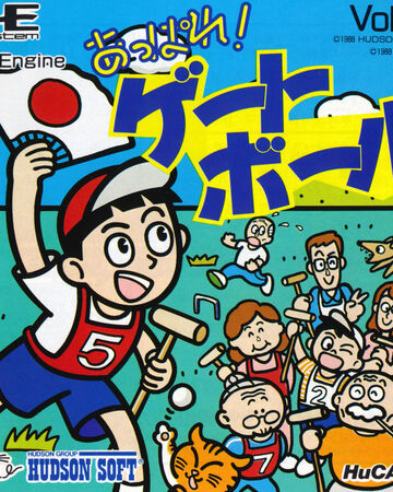 Wallpaper Appare Gateball Nintendo Fandom For Android Free