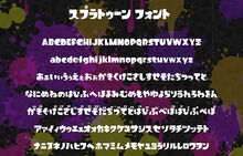 Splatoon font