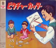 Picture Cutter