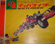 Mach Rider toy