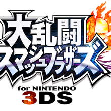 Super Smash Bros For Nintendo 3ds Wii U Gallery Nintendo Fandom