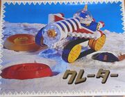 N&B Rover