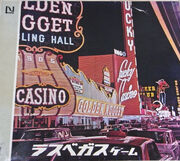 Las Vegas Game
