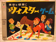 Twister