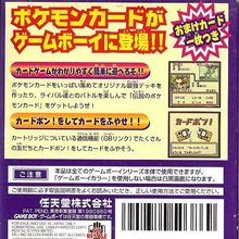Pokemon Trading Card Game Video Game Gallery Nintendo Fandom