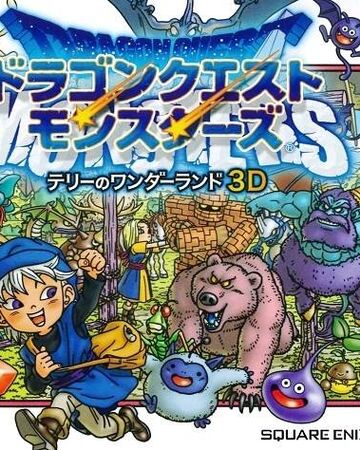 Dragon Quest Monsters Terry S Wonderland 3d Nintendo Fandom