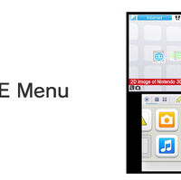 Home Menu Nintendo 3ds Wiki Fandom - netflix on nintendo 3ds xl roblox