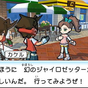 Wallpaper Chousoku Henkei Gyrozetter Rpg Nintendo 3ds Wiki Fandom For iPhone Free