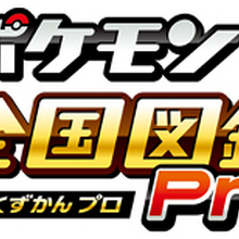 Pokedex 3d Nintendo 3ds Wiki Fandom