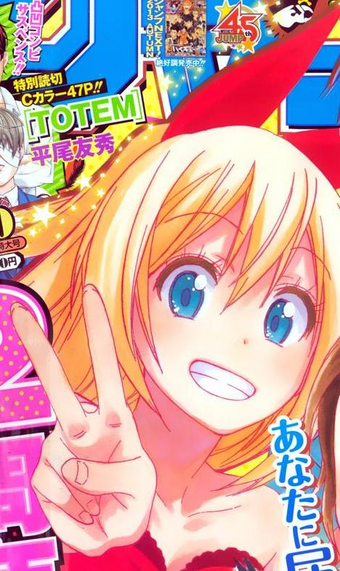 Chitoge Kirisaki Nisekoipedia Fandom