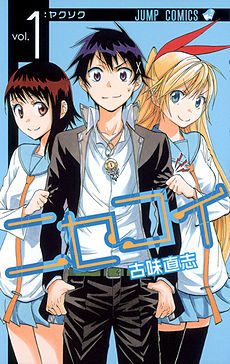 Lista De Capitulos Wiki Nisekoi Fandom