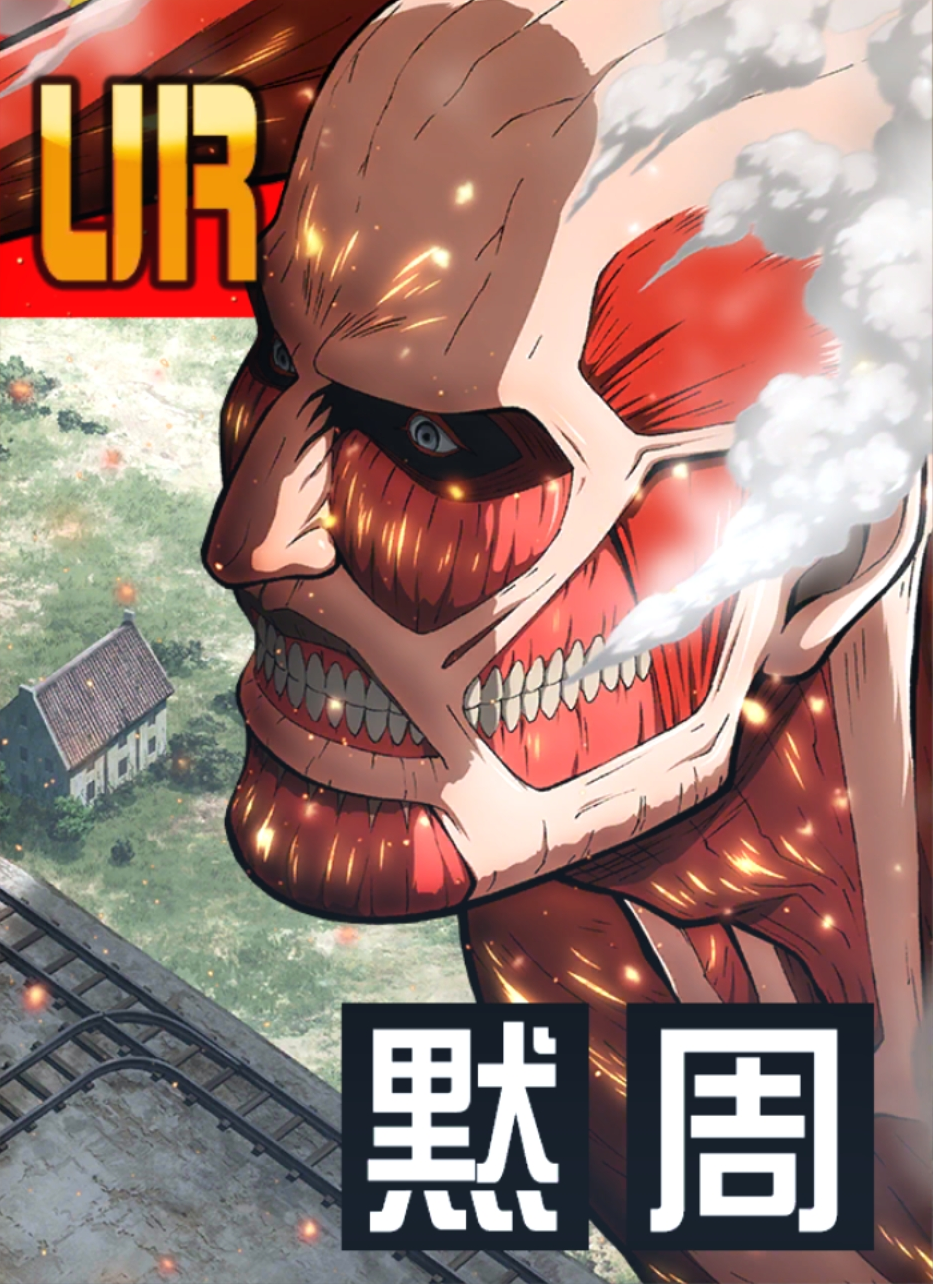 attack on titan attacks attack on titan attacks