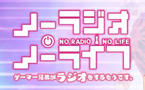NRNL