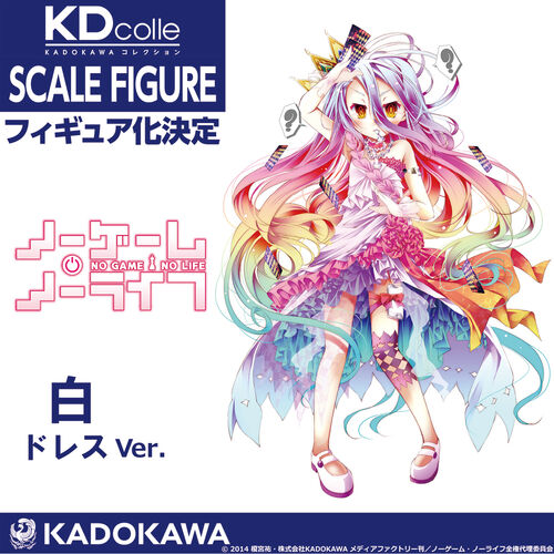 Shiro Scale Figure (special v)