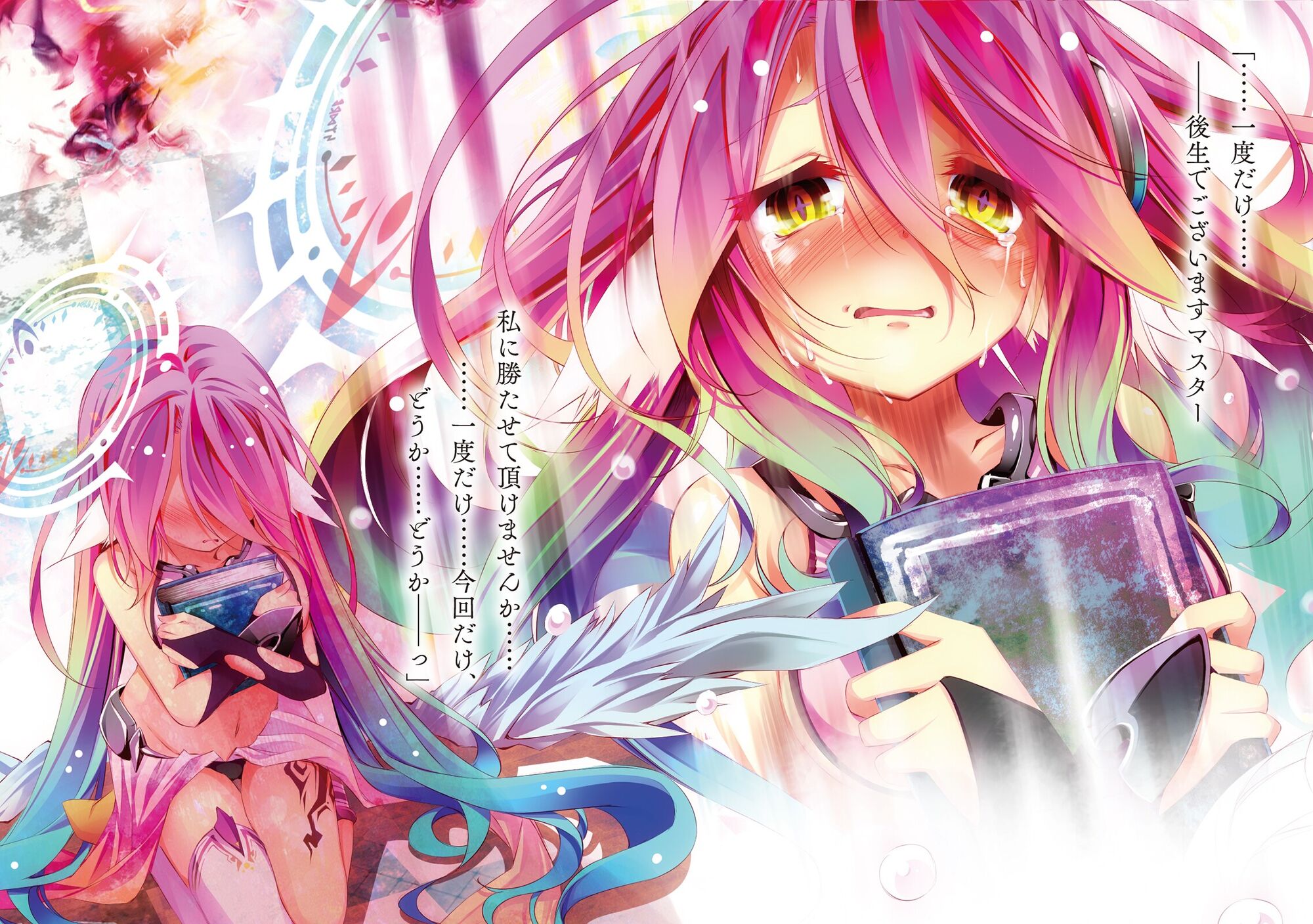 Image Light Novel Volume 8 Illustration 03.jpeg No Game No Life