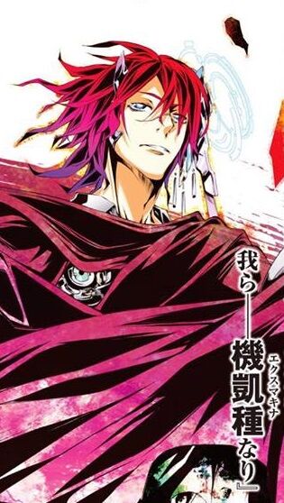 Ex Machina No Game No Life Wiki Fandom - ex machina no game no life wiki fandom no game no life opening roblox id Ex Machina No Game No Life Wiki Fandom - no game no life opening roblox id