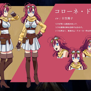 Corone Dola Anime Planet