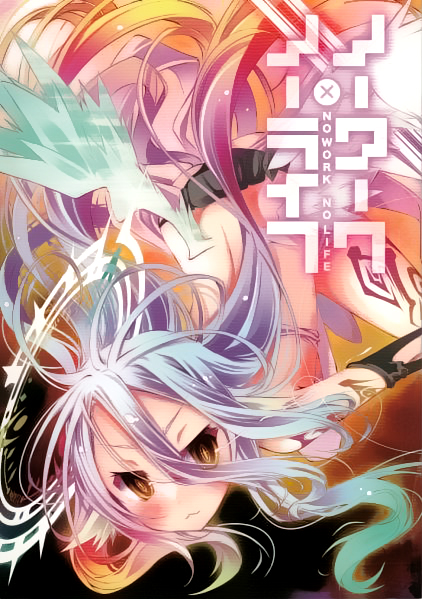 no work no life no game no life wiki fandom powered by wikia