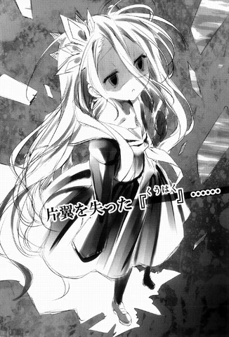 File:Light Novel Volume 2 Illustration - 18.jpg