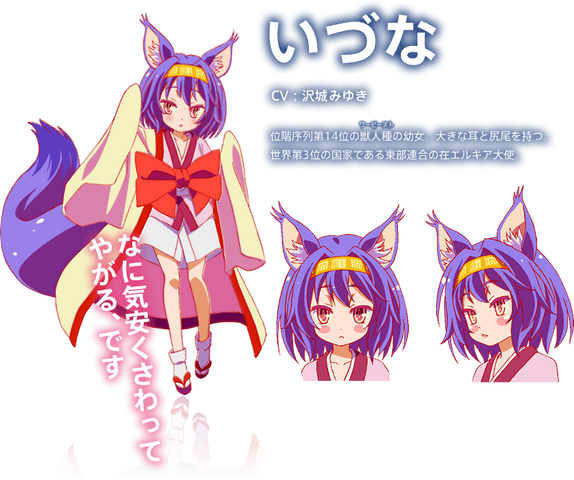 File:Character Design - Izuna.png