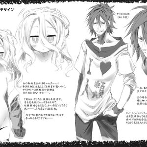 Light Novel Volume 7 No Game No Life Wiki Fandom