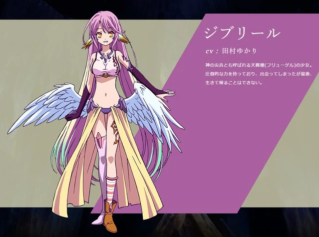 File:Jibril reference.jpg
