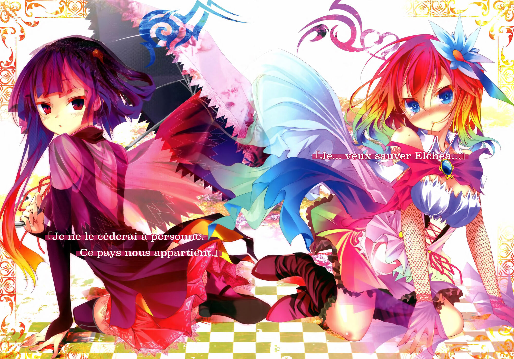 No Game No Life Tome 3 Image - NGNL V1 004.jpeg | Wiki No Game No Life | FANDOM powered by Wikia