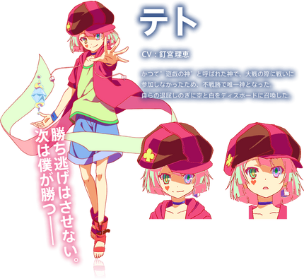 Tet ConceptArt