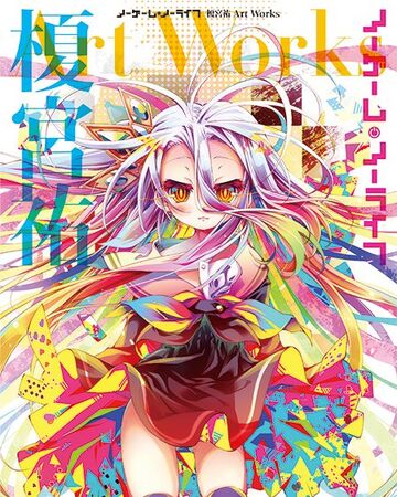 No Game No Life Yuu Kamiya Art Works No Game No Life Wiki Fandom