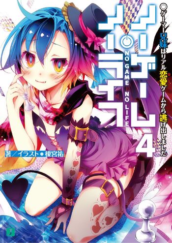 Resultado de imagen para lunamana no game no life