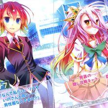 Light Novel Volume 4 No Game No Life Wiki Fandom
