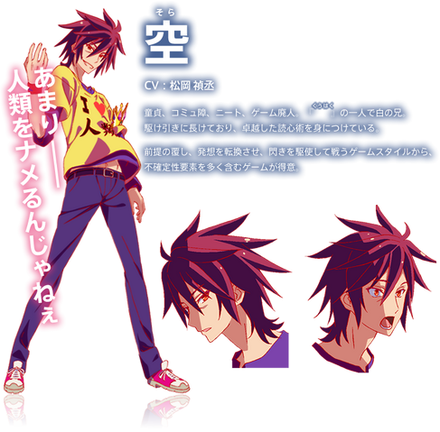 File:Sora Character Info.png