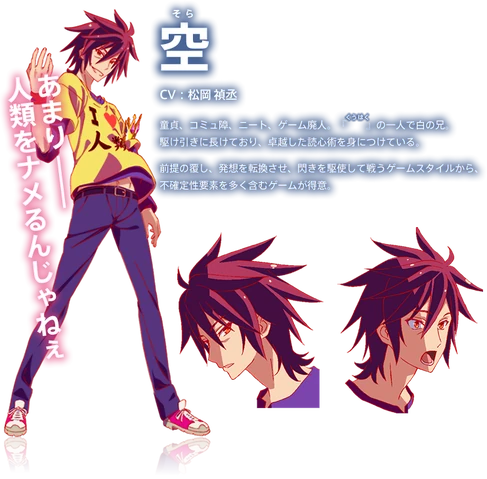 File:Sora Character Info.png