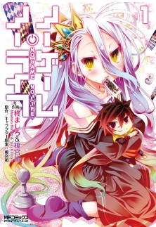 Volumen 1 (Manga)