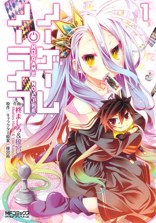 Image Manga volume 1 cover.jpg No Game No Life Wiki