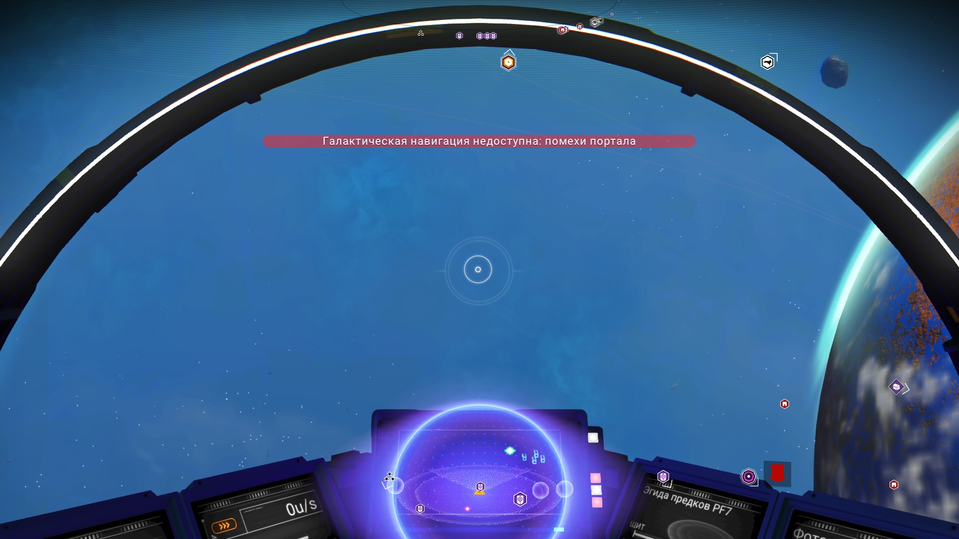 Перестал работать warp. Варп прыжок. Стартрек варп прыжок. Варп режим. Eve Echoes варп прыжки.