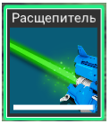 Dds 01