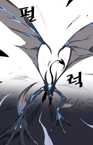 File:Elder. true form.png
