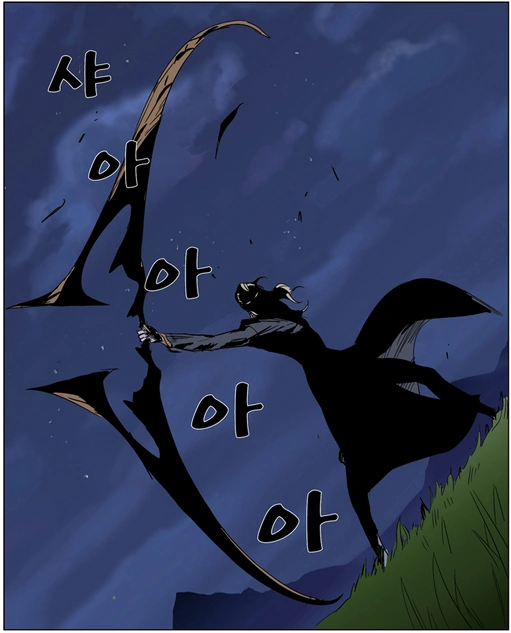 Image Karias' soul weapon.png Noblesse Wiki FANDOM powered by Wikia