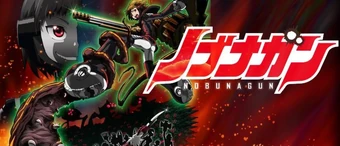 Get Nobunagun Wiki Fandom HD Wallpaper Nobunagun Wiki Fandom Free