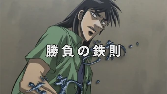 Get Gyakkyou Burai Kaiji Hakairoku Hen Fukumoto Wiki Fandom For iPhone Free Get Wallpaper Gyakkyou Burai Kaiji Hakairoku Hen Fukumoto Wiki Fandom For Free