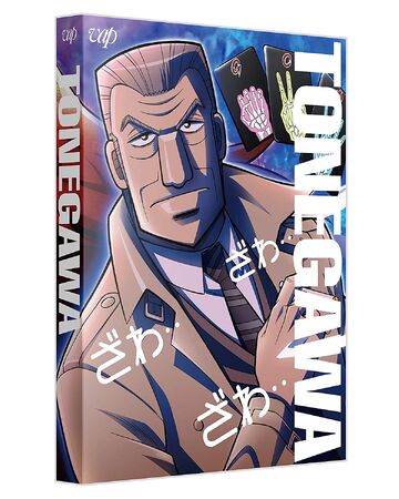 Wallpaper Chuukan Kanriroku Tonegawa Fukumoto Wiki Fandom Desktop Wallpaper