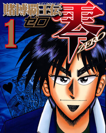 Gambling emperor legend zero part 391 Gambling emperor legend zero part 391
