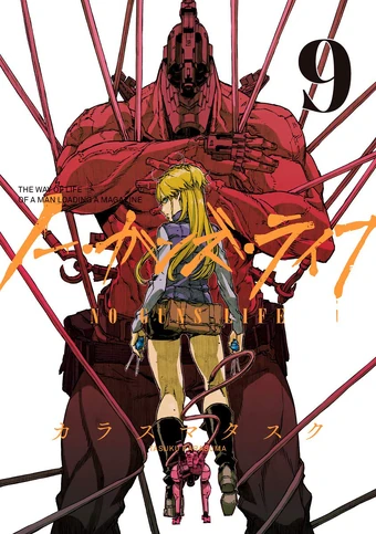Download No Guns Life Manga No Guns Life Wikia Fandom Free HD Get Wallpaper No Guns Life Manga No Guns Life Wikia Fandom Free