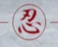 NOLF2 KatakuriNinjaClanLogo